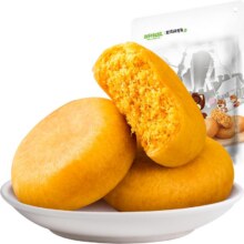 88vip:三只松鼠 肉松饼456g5.1元（返1元猫超卡后）