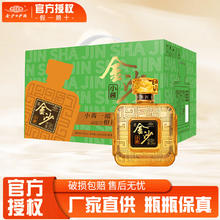 金沙 小酱 53度酱香型白酒 150mL 6瓶券后165元