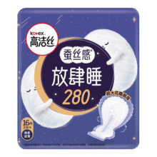 Kotex/高洁丝 放肆睡 卫生巾 280mm*16片6.9元