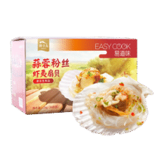 獐子岛 冷冻蒜蓉粉丝扇贝1.2kg 36只 虾夷扇贝 家庭礼盒装 海鲜烧烤食材128.6元 (券后省20,月销3000+)