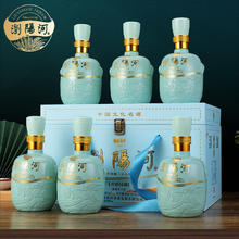 瀏陽河 LIUYANGHE LIQUOR 浏阳河酒国潮53度酱香型纯粮固态法白酒礼盒装礼赠佳品 53度 500mL 6瓶 仿皮礼箱券后99元