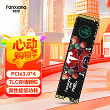 梵想 S500 PRO -1TB TLC颗粒 NVMe M.2 固态硬盘（PCI-E3.0）348.16元