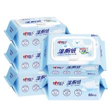 限手机端：心相印 湿厕纸 80抽*5包￥34.5