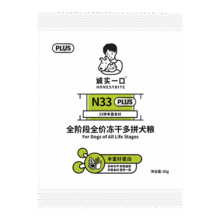 诚实一口 N33 Plus全价冻干多拼狗粮 120g0.9元