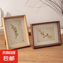 数码相框家用照片视频横竖摆放挂墙 相框6寸 2件4.99元（买一送一，合2.5元/件）