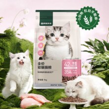 网易严选猫粮 成猫幼猫全价猫主粮 成猫粮1.8kg(≥12个月) *3件183.3元（合61.1元/件）