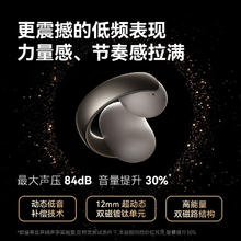 声阔 AeroClip 开放式蓝牙耳机675.91元