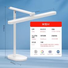 欧普照明 护眼灯 AAAAA级 全光谱 米悦M-智能调光