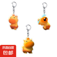 水豚噜噜 钥匙扣 款式随机 3个3.88元