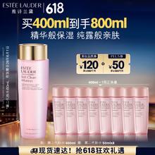 ESTEE LAUDER 雅诗兰黛 限时降价！爽肤水400ml171.02元