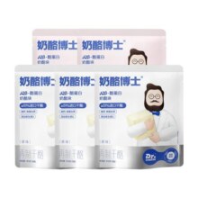 奶酪博士冻干奶酪块奶酪水果味无盐宝宝儿童零食送婴幼儿食谱38.4元 (券后省7.5)