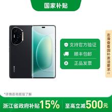 荣耀 HONOR 300 Ultra 5G手机2620元