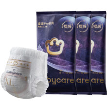 babycare纸尿裤短裤式皇室pro3.91元