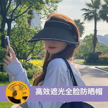FOURDATRY 户外防晒帽券后13.9元