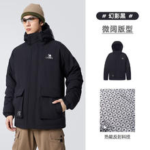骆驼 199g高充绒热能科技工装羽绒服 ENFO-DWR4级防水299.06元