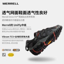迈乐（Merrell）户外鞋男女款户外徒步溯溪鞋ALLOUTBLAZE轻便透气耐磨防滑休闲鞋 J65105 黑红（男） 40561元 (券后省50)