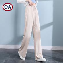 C&A 女士冰丝阔腿裤 1015092275359339.95元（需买2件，需用券）