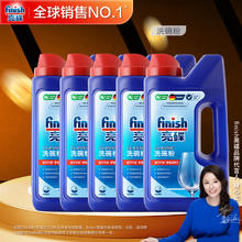 20点开始、PLUS会员：亮碟 洗碗粉1kg*5瓶 洗碗机洗涤剂专用清洁剂耗材券后214.5元