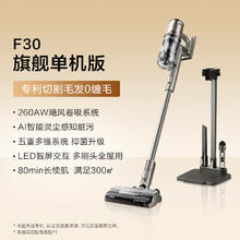 国家补贴：美的 F30station 家用无线手持吸尘器1176.24元