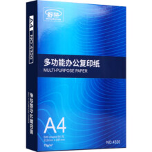 a4打印纸整箱500张实惠装70ga4白纸电脑打印机4a纸双面草稿纸1000张a4纸打印纸白色a5打印纸复印纸a4包邮舒荣16.5元