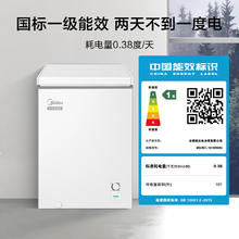美的 小冰柜小型家用冰柜迷你冷柜冷藏冷冻 一级能效节能低霜租房囤货小冰箱 BD/BC-101KM(E) 101L399.2元