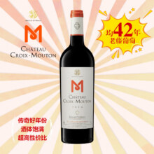 chateau Croix Mouton 十字木桐酒庄 法国波尔多干红葡萄酒129.36元（合64.68元/件）
