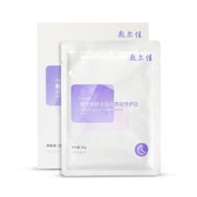 敷尔佳 依克多因熬夜面膜 单盒(5片)89元