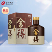 618预售：舍得 品味舍得 浓香型白酒 52度 500ml单瓶装378元（定金10元，定金可退）