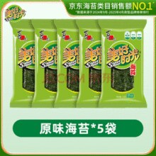 美好时光 海苔片 原味 1.5g*5袋￥1.73