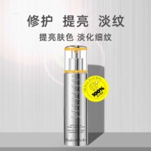 伊丽莎白雅顿橘灿铂粹御肤精华液2.0版50ml保湿肌底液女170元（三人团）