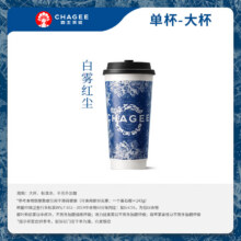 外卖 霸王茶姬 原叶鲜奶茶白雾红尘大杯 1杯11元（需领券）