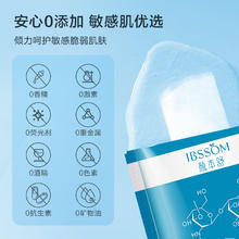 可孚 Cofoe 医用透明质酸钠修复贴白膜30片 械字号冷敷贴医美术后面部痘痘敏感肌补水保湿敷料6盒装82.7元
