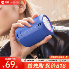 限地区：索爱 S37小蓝牙音箱 幻海蓝39元