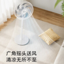 需领券：美的（Midea）【国家补贴】电风扇七叶轻音柔风电风扇家用落地扇 【40大尺寸遥控款】237.15元（需领券）