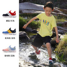 TOREAD kids 探路者儿童运动两栖溯溪鞋凉鞋79元
