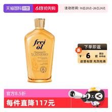 芙爱 frei ol 孕妇妊娠油 125ml券后86.73元
