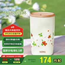膳魔师 TCDP-400 WH 保温杯 415ml 白色36.04元