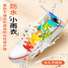 touch mark 丙烯马克笔小学生儿童绘画防水不透纸涂鸦diy软头画笔19.9元