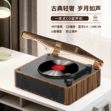 科米曼复古造型蓝牙cd机￥129.00 7.3折