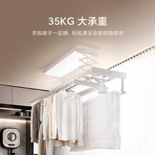 米家 MIJIA Pro 智能电动晾衣架 2.2m 月光白券后691.65元