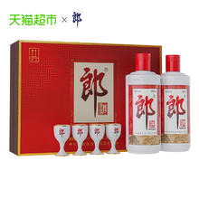 郎酒 郎牌普郎礼盒500mL*2瓶297.41元