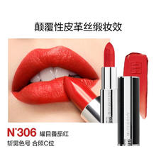 GIVENCHY 纪梵希 高定香榭唇膏 #N306 斩男番茄红 3.4g123.34元（需买2件，需用券）