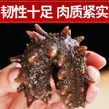 皇家麒麟 即食海参礼盒 1000g高品质 52-70只海参礼盒装99.18元