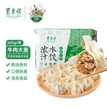 东来顺 牛肉大葱 浓汁水饺 24只 435g13.8元（需买5件，需用券）