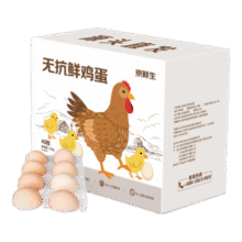 京鲜生无抗鲜鸡蛋40枚/盒 1.8kg/盒 源头直发29.9元包邮