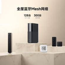 国家补贴、限地区：小米 Xiaomi BE3600 Pro 双频2000M 家用千兆Mesh无线路由器 Wi-Fi 7 黑色券后235.67元
