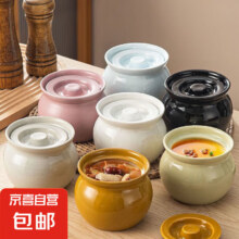 瓦罐陶瓷炖盅带盖糖罐蒸蛋罐 黑色 450ml