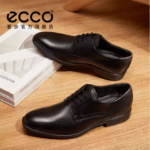 限42码，ECCO 爱步 Melbourne 墨本系列 男士真皮正装鞋 621634547.86元包邮