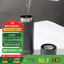 LOCK&LOCK 心仪茶水分离保温杯316不锈钢商务便携水杯440ML8.46元