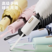 全自动雨伞大号加固！17元